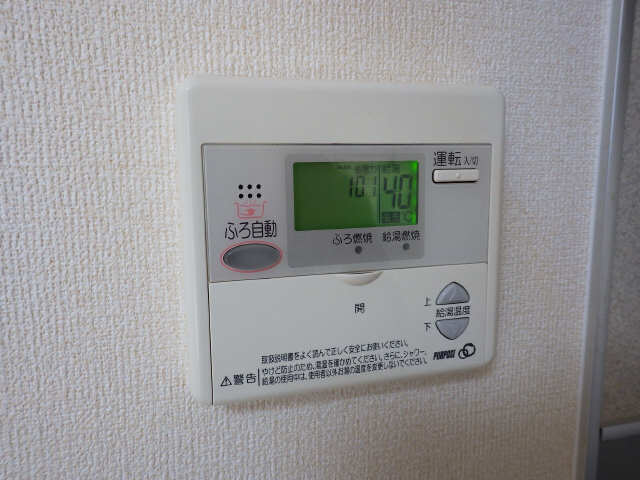 給湯パネル