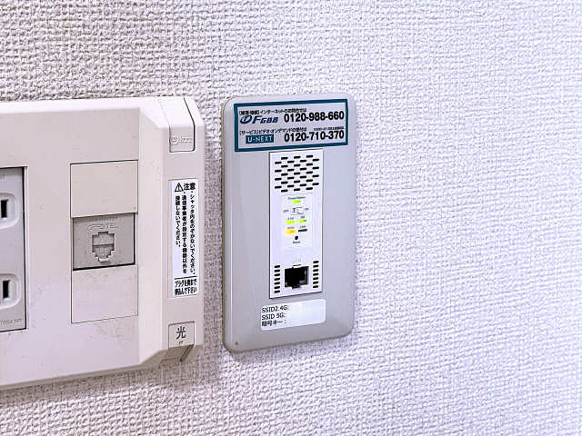 ＷｉーＦｉ設備