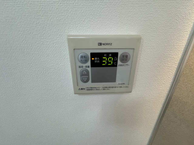 給湯端末