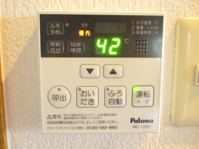 給湯リモコン