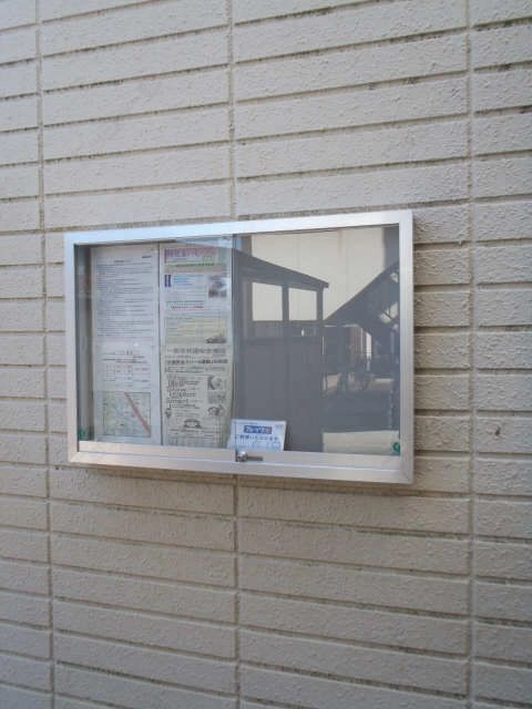 掲示板