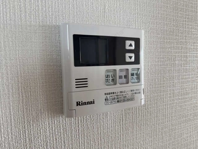 給湯パネル
