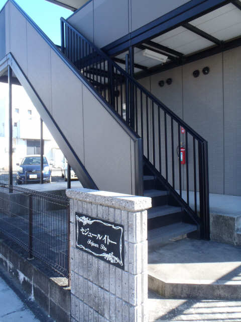 共用階段