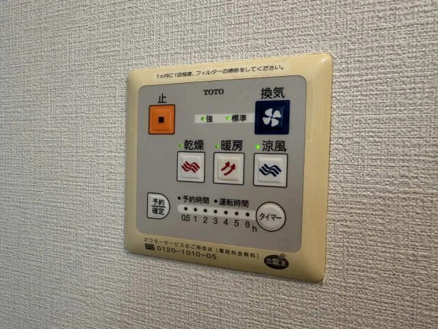 浴室乾燥機パネル