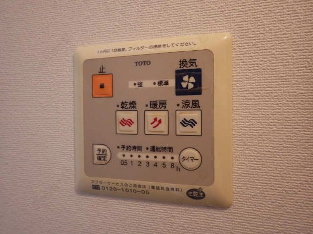 浴室乾燥機パネル