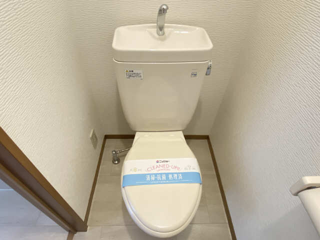 サンパーク 2階 WC