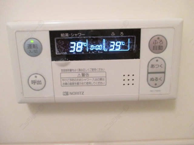追焚付給湯リモコン