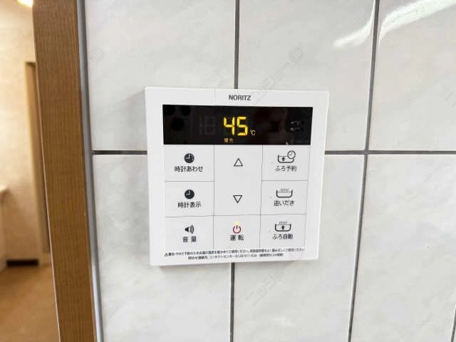 給湯操作パネル（LDK）