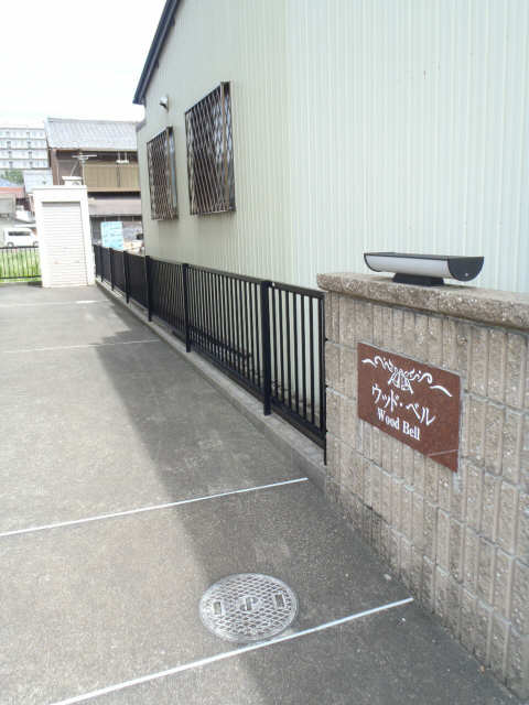 共有部分