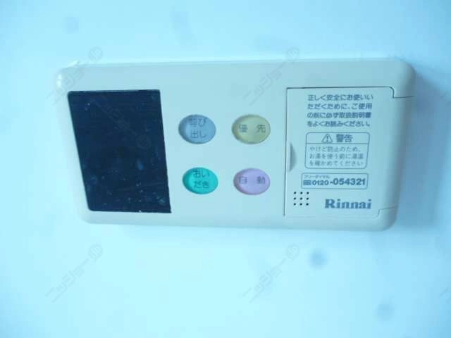 追焚機能付給湯ﾘﾓｺﾝ