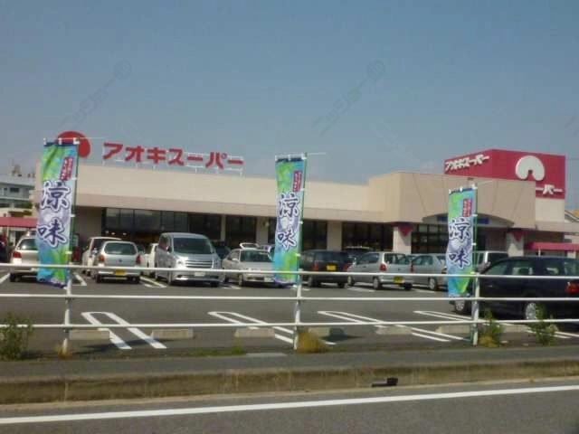 近隣スーパー
