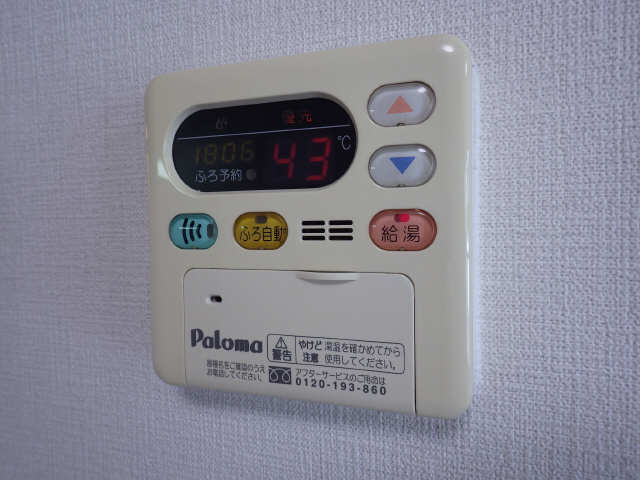 給湯パネル