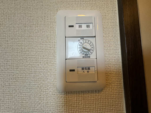 換気扇