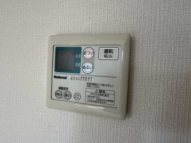 給湯リモコン