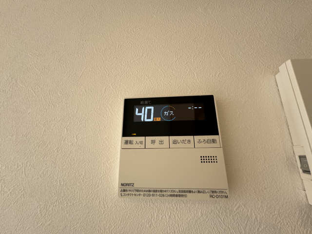 追い焚き端末