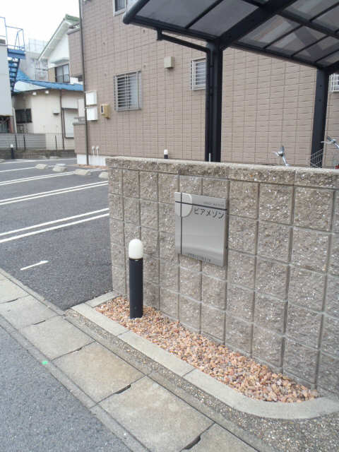 看板