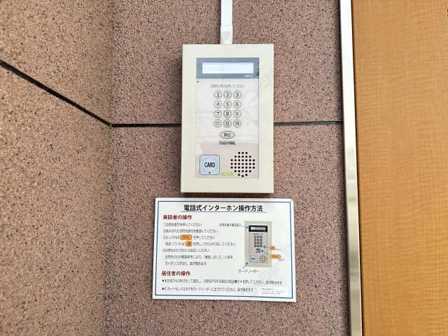 セキュリティ（オートロック）