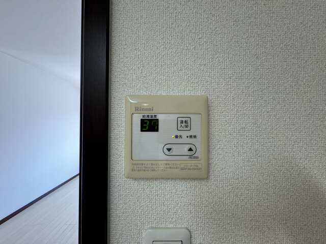 給湯端末