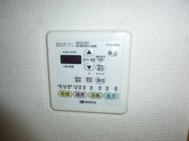 浴室乾燥機リモコン
