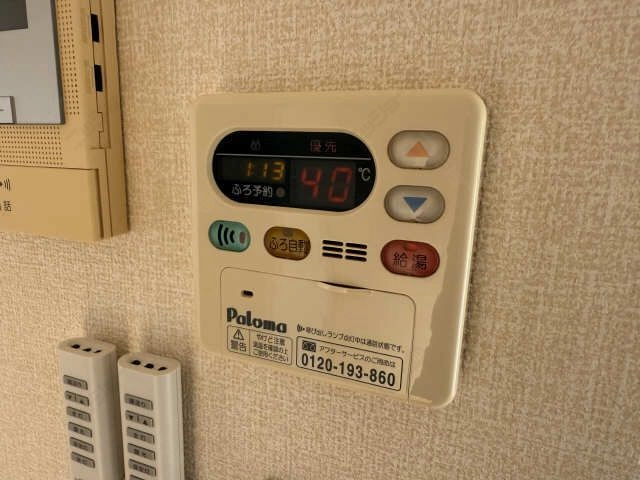 給湯リモコン