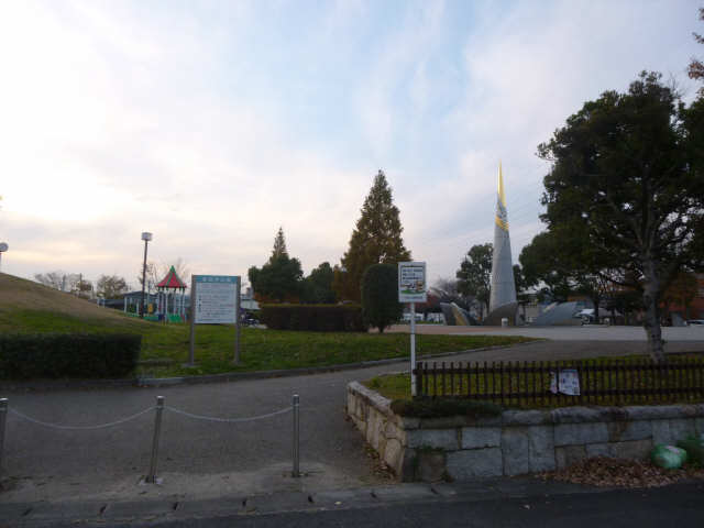 多加木公園