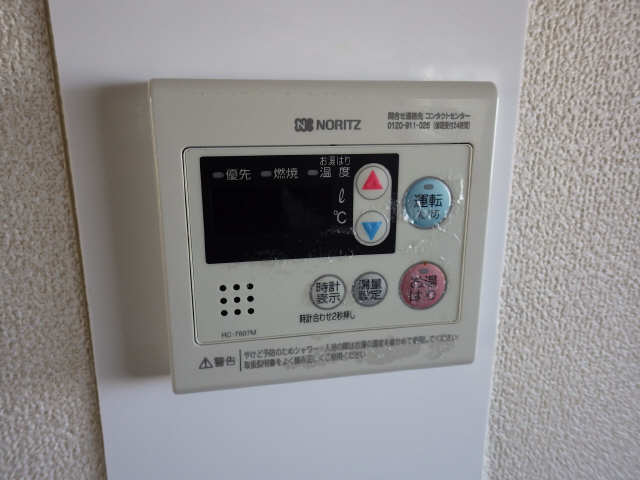 給湯パネル