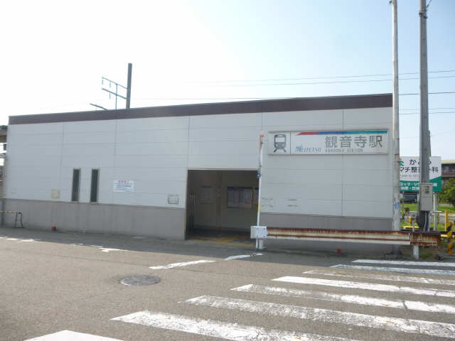 観音寺駅