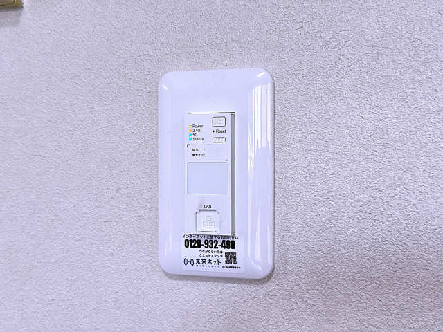 ＷｉーＦｉ設備