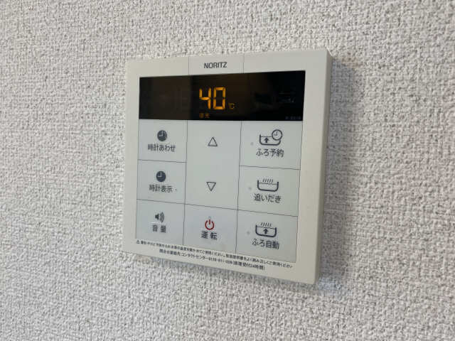 給湯リモコン