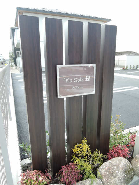 プレート