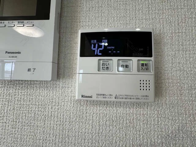追い焚き端末
