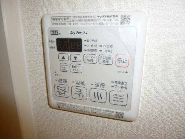 浴室乾燥機リモコン