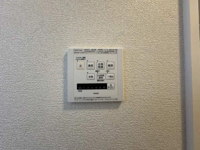 浴室乾燥機リモコン