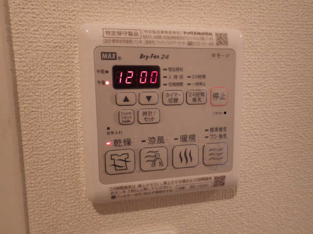 浴室乾燥機