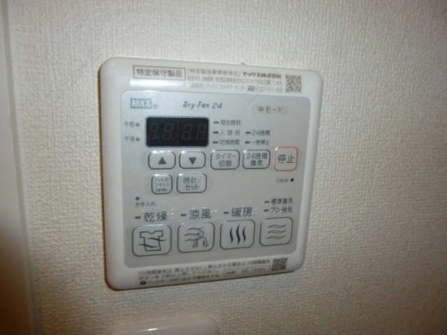 浴室乾燥機リモコン