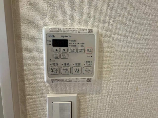 追い焚き端末