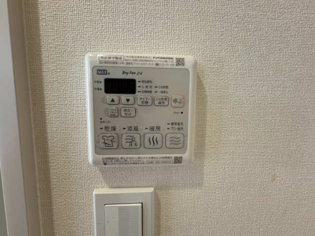 追い焚き端末