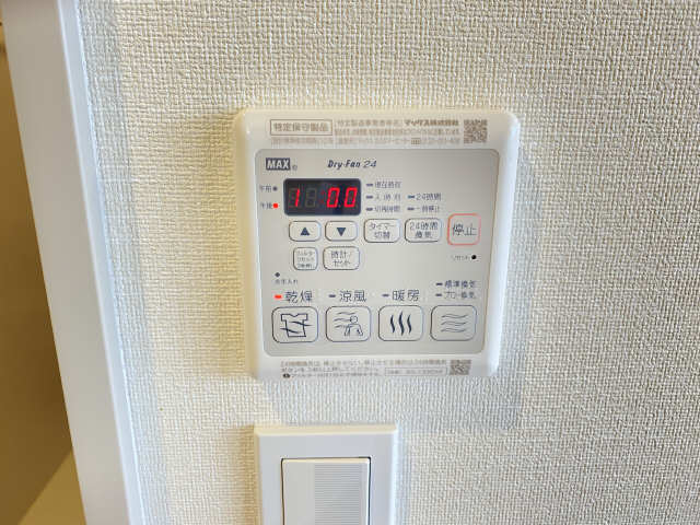 浴室乾燥機パネル