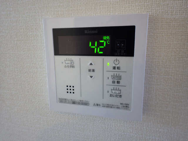 給湯パネル