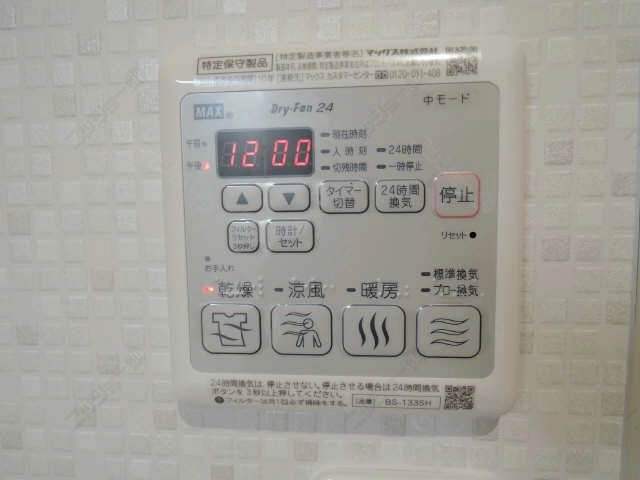 浴室乾燥機リモコン