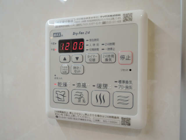 浴室乾燥機リモコン