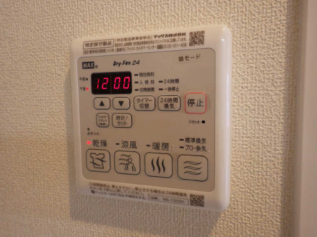浴室乾燥機