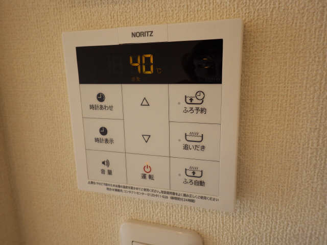 給湯パネル