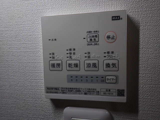 浴室乾燥機リモコン