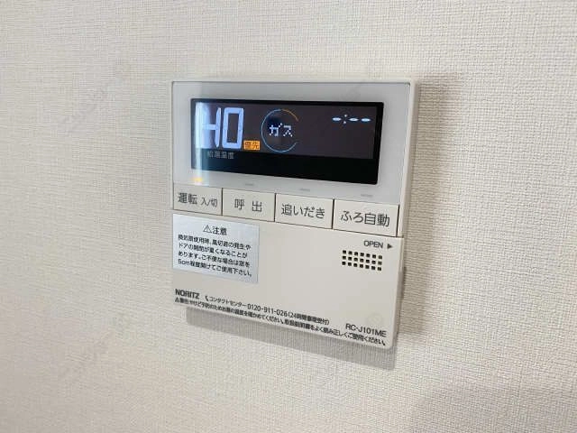 給湯リモコン