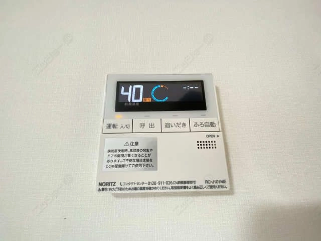 追い焚き端末