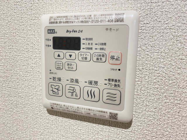 浴室乾燥機