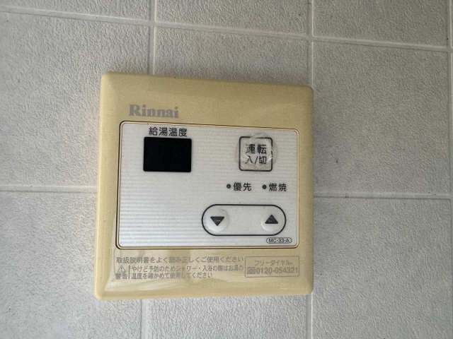 給湯端末