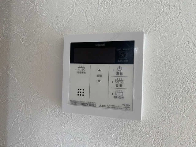 給湯リモコン