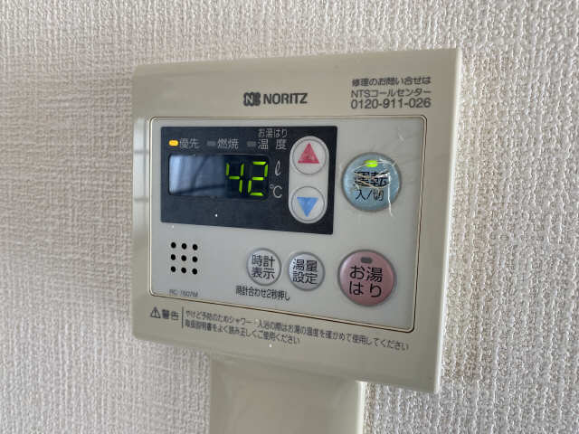 給湯端末